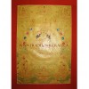 43" x 32" Guru Rinpoche Thangka Painting