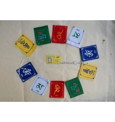 Om Mani Padme Hung Tibetan Prayer Flag - Handmade Frm Nepal for altar cars doors