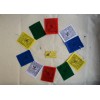 Wind Horse Tibetan Prayer Flag - Handmade From Nepal for altars, cars, doors