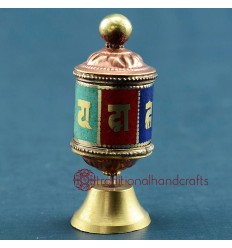 Fine Hand Carved 2.5" Table Top Prayer Wheel.
