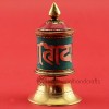 Fine Hand Carved 3.75" Table Top Prayer Wheel