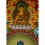 42.5"x29.5" Amitabha Buddha Thangka Painting