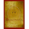 42.5”x31” Gold Avalokiteshvara Thankga Painting